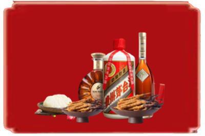 黔西南晴隆县烟酒回收礼品.jpg